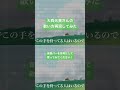 大森元貴さんの歌い方再現してみた！　#ミセスグリーンアップル 　#大森元貴 #風と町