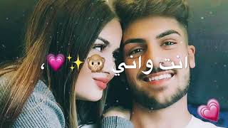 (احسك انت عالم ثاني ) حالات واتساب عن العشاق 👉❤❤