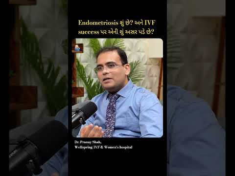 Endometriosis શું છે? અને IVF success પર એની શું અસર પડે છે?