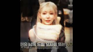 #miyawakisakura - unnie alpha max II #edit #xyzbca #fypシ #typicallykatie #keikii