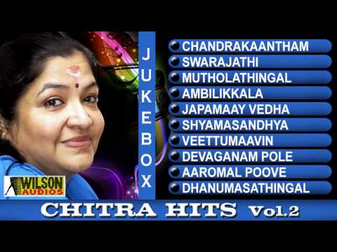 evergreen hits of k s chithra vol 02 malayalam film songs malayalam film songs cinema devotional christian songs   malayalam film songs cinema devotional christian songs