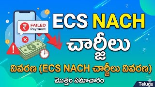 ECS and NACH charges explained in telugu