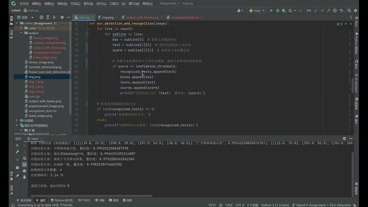 OpenCV Text Detection and recognition