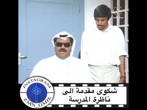 ولي الامر في مكتب الناظرة