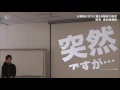 【講演風景】　増澤　美沙緒氏－お客様が次々と集まる販促の極意