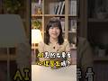 AI 也要看心理醫生？