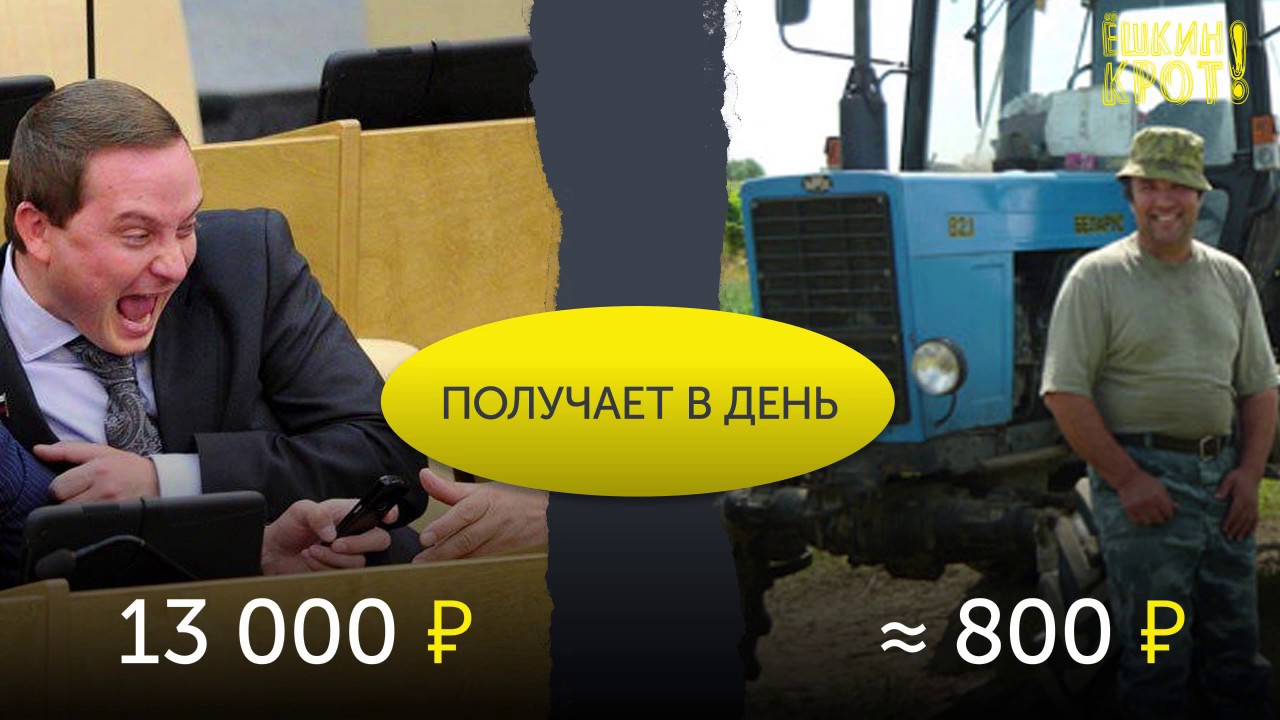 Сколько получает глава. Зарплата Миллера. Зарплата главы Роснефти.