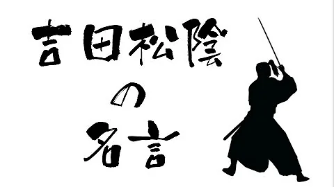 武田信玄の最強軍団を率いる名言集 経営者 管理職必見 Mp3