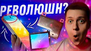 Очередной Разрыв?? Чем Удивит Iphone 16 Pro Max! Крутые Камеры, Инновации Аккума И Большие Айфоны!