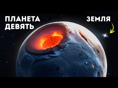 Видео: Факты о космосе, которые заставят вас всю ночь уставиться на звезды