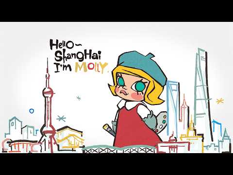 The Little Galaxy MOLLY 20th Anniversary Exhibition · Shanghai