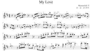 My Love - Warren Hill
