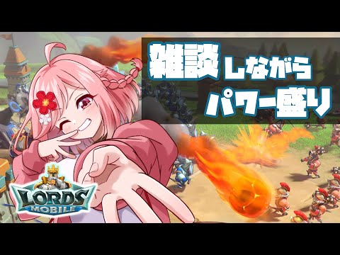 【 ロードモバイル 】中間発表でたぞ～～～！【 Vtuber ライブ配信 ローモバ 初見プレイ 】