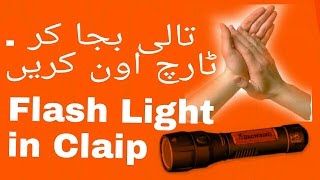 Flash lights on Clap Best App screenshot 1