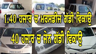 mercedes car, mahindra xylo, maruti zen, hyundai verna, tata indica vista, maruti alto, low price