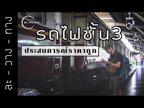 วีดีโอ: 4 วิธีในการเปลี่ยนพื้น RV