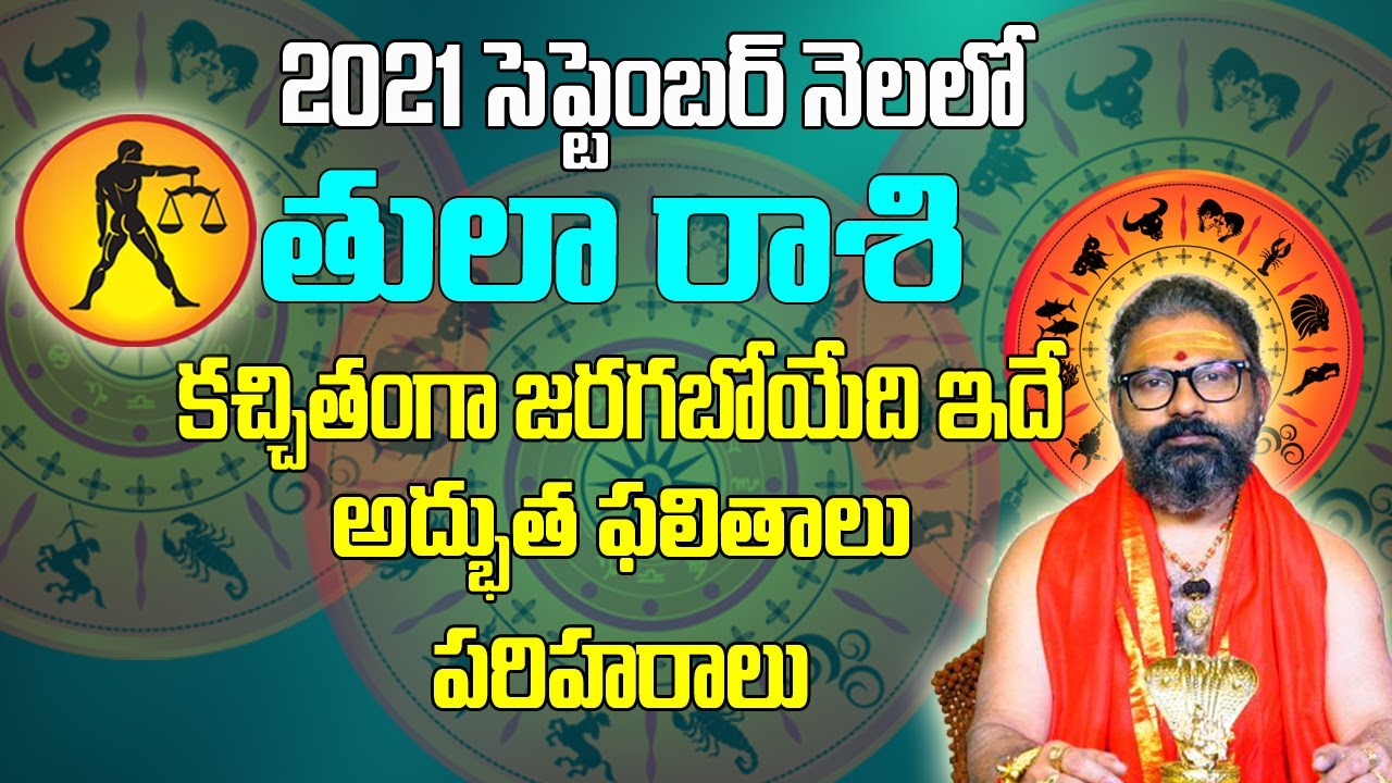 Tula Rashi September 2021 Telugu |#Rasiphalalu | September 2021 ...