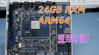 用旗舰rk3588主板搞定本地AI+ZFS！爽呀