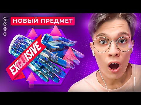 ЗАБРАЛ ПЕРЧАТКИ И НОЖ С 10.000₽ НА CASEHUNT!