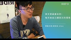 Wuwow 最有效的線上英文 Youtube