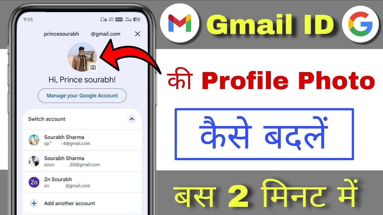 gmail ki profile pic kaise change kare | gmail me profile photo kaise change kare