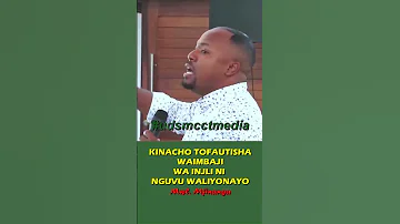 KINACHO WATOFAUTISHA WAIMBAJI WA INJILI NI NGUVU WALIZO NAZO MWL MFINANGA 