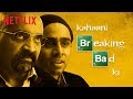 What if breaking bad was an indian tv serial  netflix india