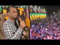 الفنان احمد عادل متغيرناش بس عرفنا مين يسوي ومين مايسوش الكروان فنان الصعيد عامل عظمة 