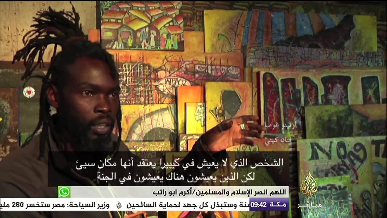 القمامة مصدر إلهام لفنان كيني فقير