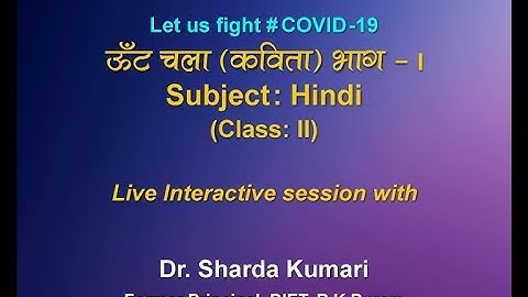 Live Interaction :  Dialogue with Expert         Subject  : Hindi      Class :  II