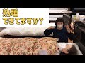 【安眠】羽毛布団　選び3つのポイント