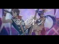 【#歌ってみた】ライオン (LION)/May'n x Megumi Nakajima - Kohaku x Jae Plotina III (Cover)