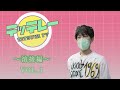 TETSUYA OFFICIAL FANCLUB「CÉLUXE」会員限定動画コンテンツ『テッテレー』TETSUYAの趣味探し〜溶接編vol.1〜（お試し版）