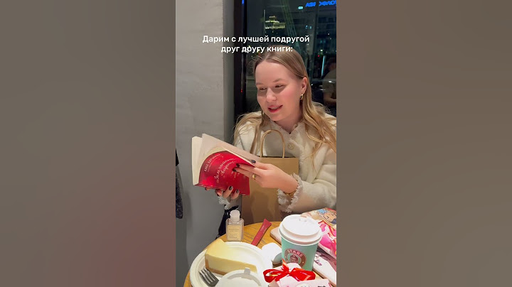 Ничего милее сегодня вы уже не увидите🎀🥹 #книжныйблог #рек #booktok #bookworm #аннаджейн