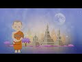 Buddha Vandana : बुद्ध वंदना : त्रिसरण-पंचशील  Five Precepts of Buddhism courtesy : Vector graphics Mp3 Song