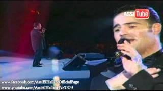 Assi El Hallani - Ya Nekir El Maarouf | عاصي الحلاني - يا ناكر المعروف | مهرجان أوربيت