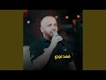 بيك وبلياك حيرة 