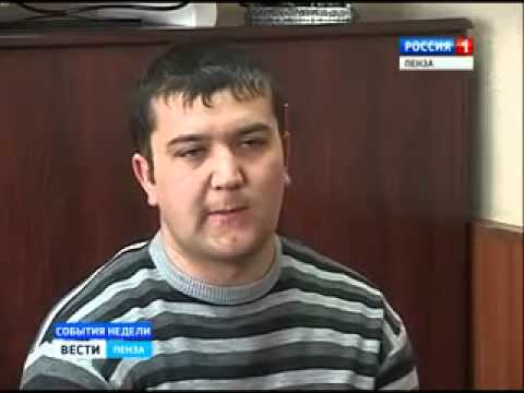Пенза кто виноват. Новости Пенза! - YouTube
