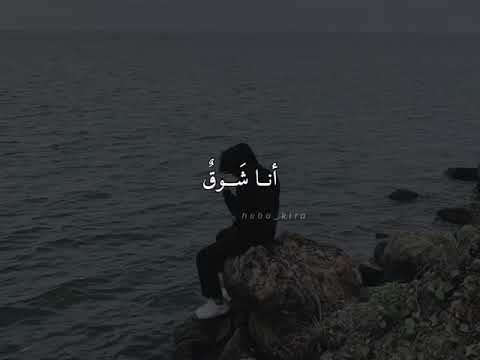 انا شوق بدون موسيقى أنشودة دينية بصوت عذب ديني وعي قرآن بدون موسيقى