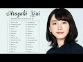 【 Aragaki Yui 】新垣結衣メドレー   新垣結衣フルアルバム