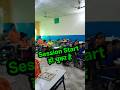 Geometry Defence Academy का Real Classroom Experience 🔥Offline Batch Started #AISSEE2026