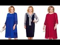 Красивые платья 56 - 66 размера👗Платье для женщин 60 лет