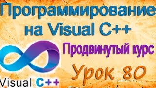 Стандартные блоки диалога. Параметры страницы. Урок 80 Стандартные блоки диалога. Параметры страницы. Урок 80
