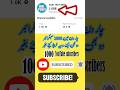 how to complete YouTube 1000 subscriber YouTube ke 1,000 subscriber Kaise pure  #youtubeshorts