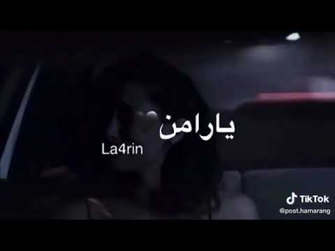 ئـــــه زل تـــه دگــــــه رم