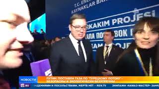 Рен ТВ, Запуск газопровода Турецкий поток