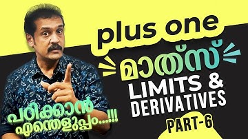 PLUS ONE public exam full revision | limits and derivatives| first principle method |💯💯💯