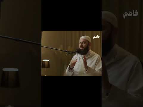 إزاى الصلاة ممكن تحسن علاقتى بربنا د أحمد العربى 