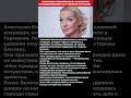 ВОЛОЧКОВА ПОЖАЛОВАЛАСЬ НА БЛИЗКИХ, НЕ ПОДДЕРЖ