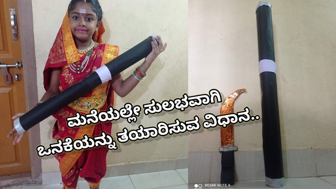 ಮನೆಯಲ್ಲೇ ಸುಲಭವಾಗಿ ಒನಕೆಯನ್ನು ತಯಾರಿಸುವ ವಿಧಾನ,#Rishika'screativevlogs, easy DIY, onake for fancy dress,